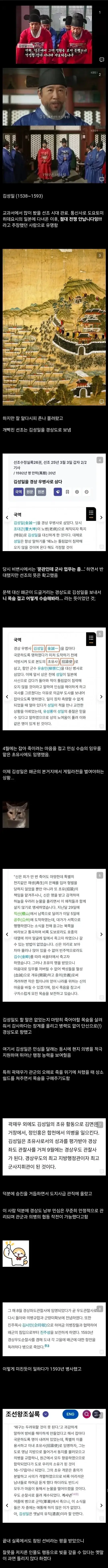 Screenshot_20260831_045204.jpg