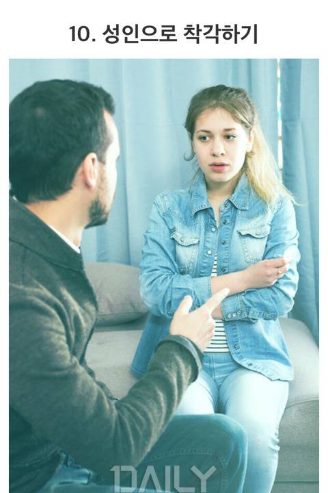 자식에게 상처 주는 부모들 특징의 내용을 보여주는 이미지 관련 이미지 10