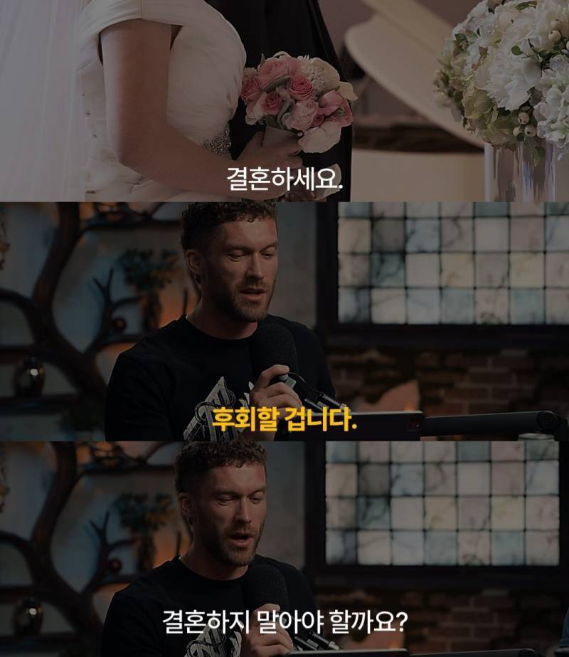 나는 어떤 후회를 선택 할 것인가의 내용을 보여주는 이미지