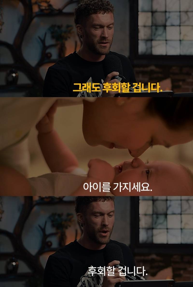 나는 어떤 후회를 선택 할 것인가의 내용을 보여주는 이미지 관련 이미지 2