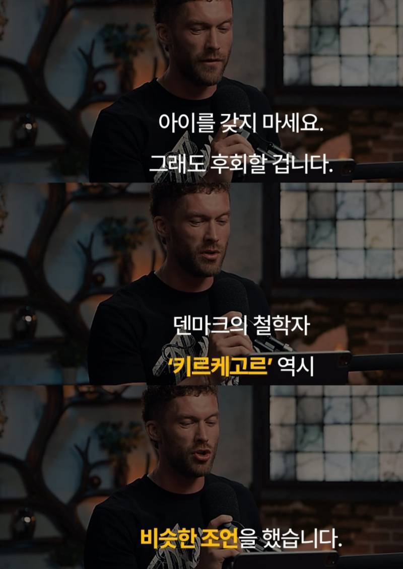 나는 어떤 후회를 선택 할 것인가의 내용을 보여주는 이미지 관련 이미지 3