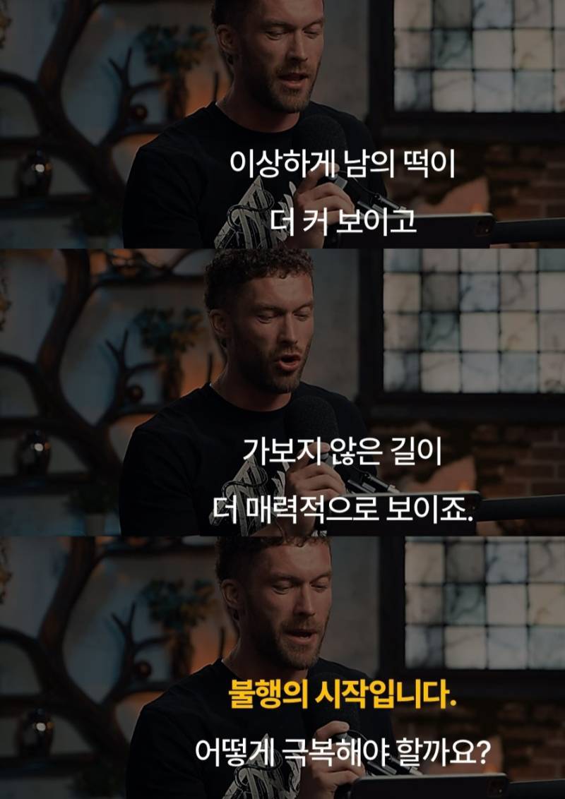 나는 어떤 후회를 선택 할 것인가의 내용을 보여주는 이미지 관련 이미지 5