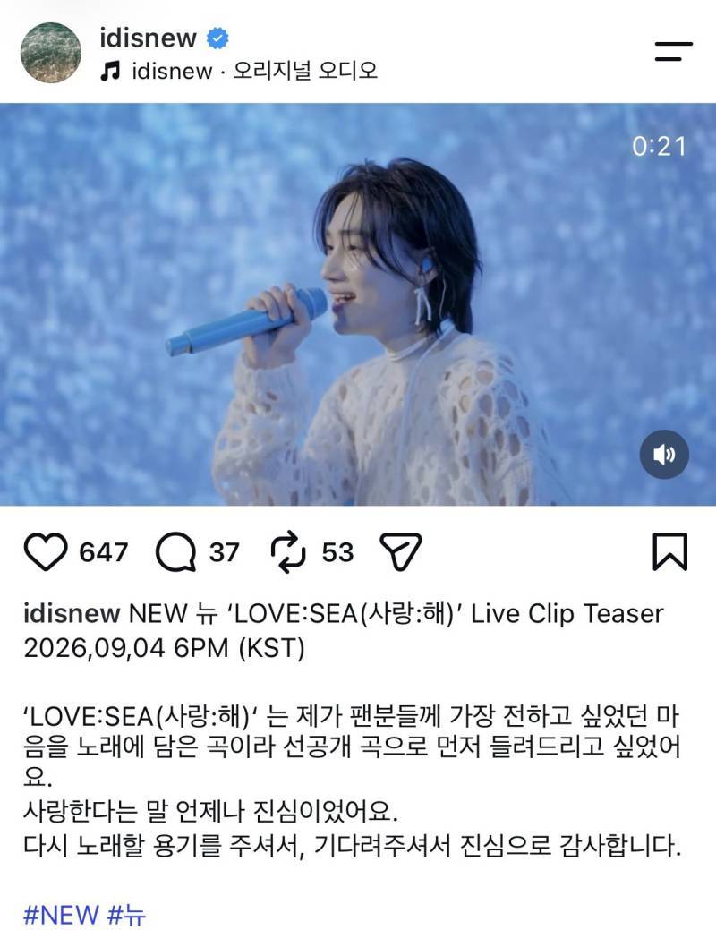 솔로 데뷔한다는 더보이즈 뉴(최찬희)의 내용을 보여주는 이미지 관련 이미지 2