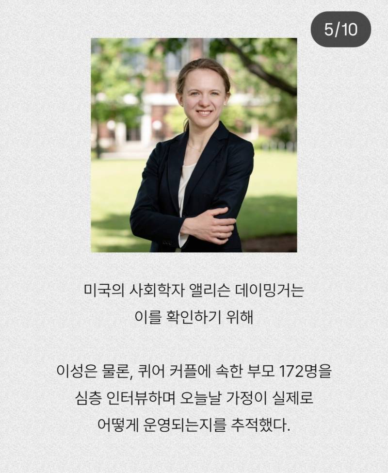 남자들은 남자로 태어나서 집안일 못하는것처럼 굶의 내용을 보여주는 이미지 관련 이미지 3