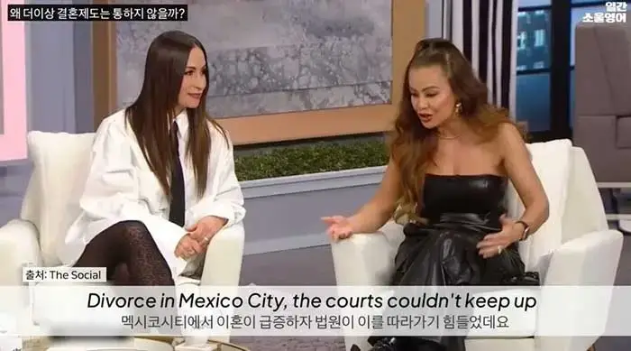 멕시코에서 이혼이 급증하자 만든 제도의 내용을 보여주는 이미지