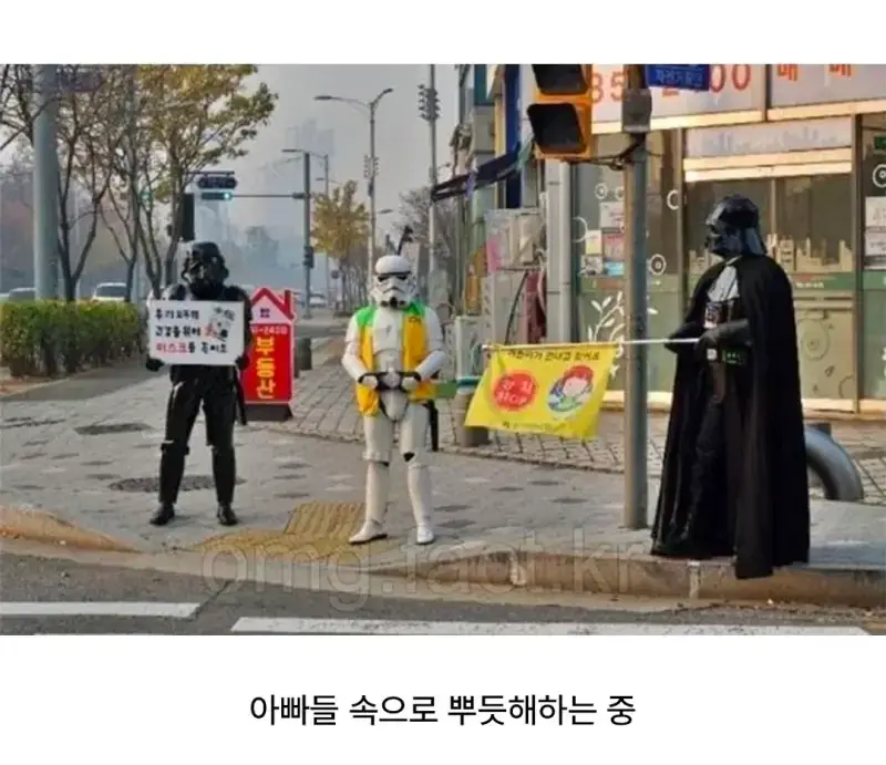 엄마들 대신 녹색어머니회 봉사하는 아빠들의 내용을 보여주는 이미지 관련 이미지 3
