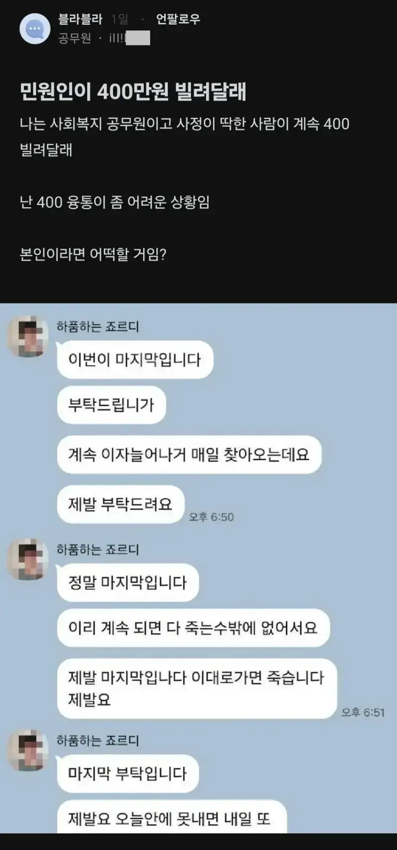 1788163468990484.webp