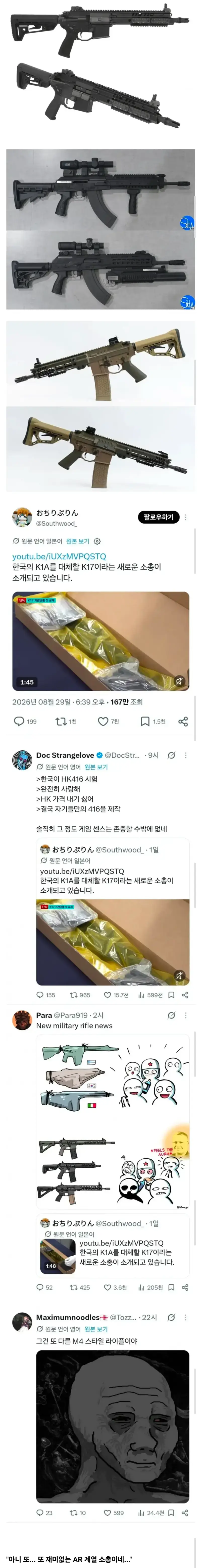 Screenshot_20260831_162841_Samsung
