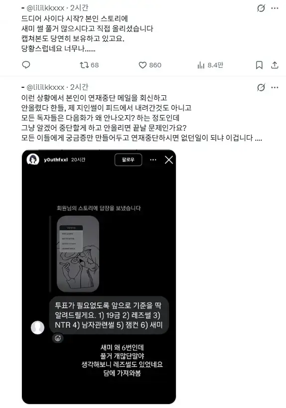 2Hh5qYtk14iUWiSiC64Os0.png