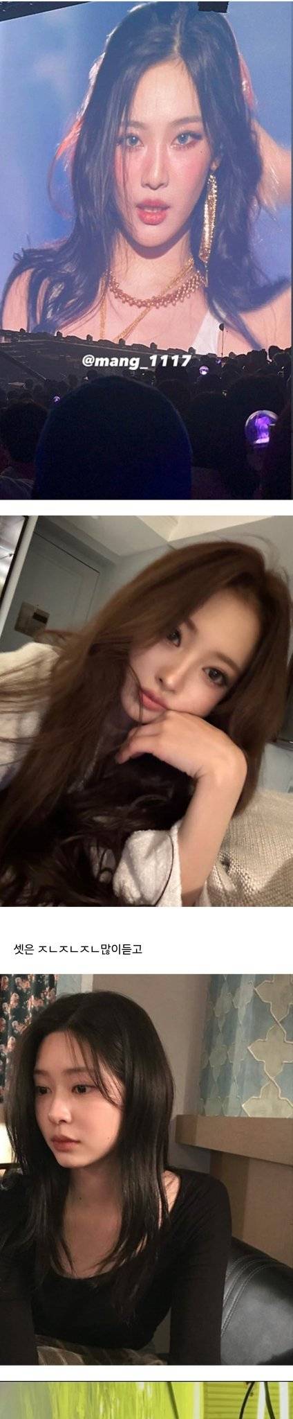 유나 닝닝 안나 닮았다고 자주 듣는데 + 김민주의 내용을 보여주는 이미지 관련 이미지 2