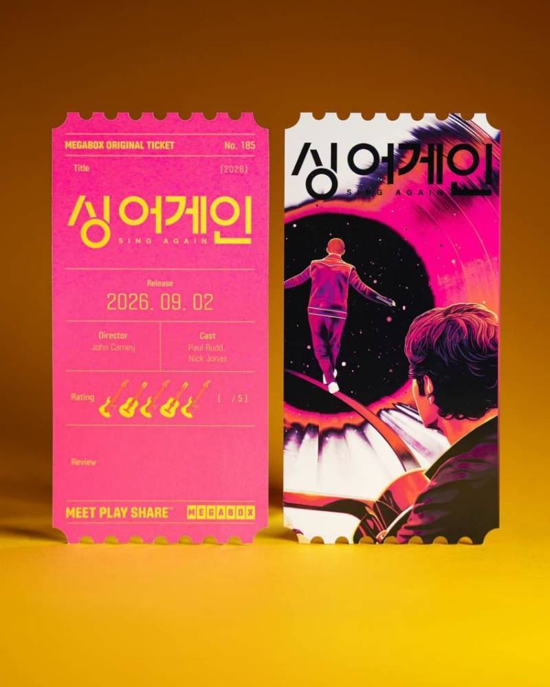 메가박스 싱어게인 오리지널 티켓 실물의 내용을 보여주는 이미지 관련 이미지 2