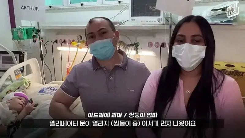 33시간 수술 끝에 얼굴 본 쌍둥이.jpg