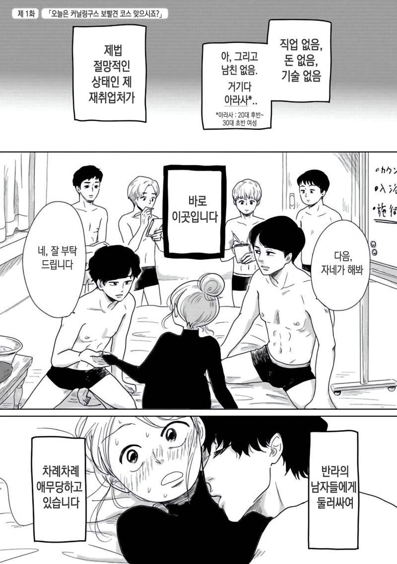 onnani_1 (4).jpg