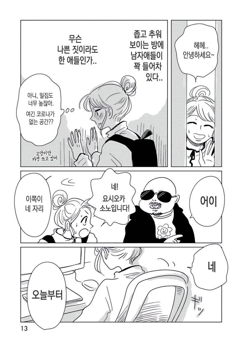 onnani_1 (14).jpg