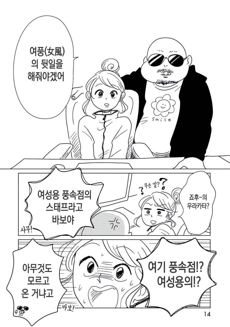 onnani_1 (15).jpg