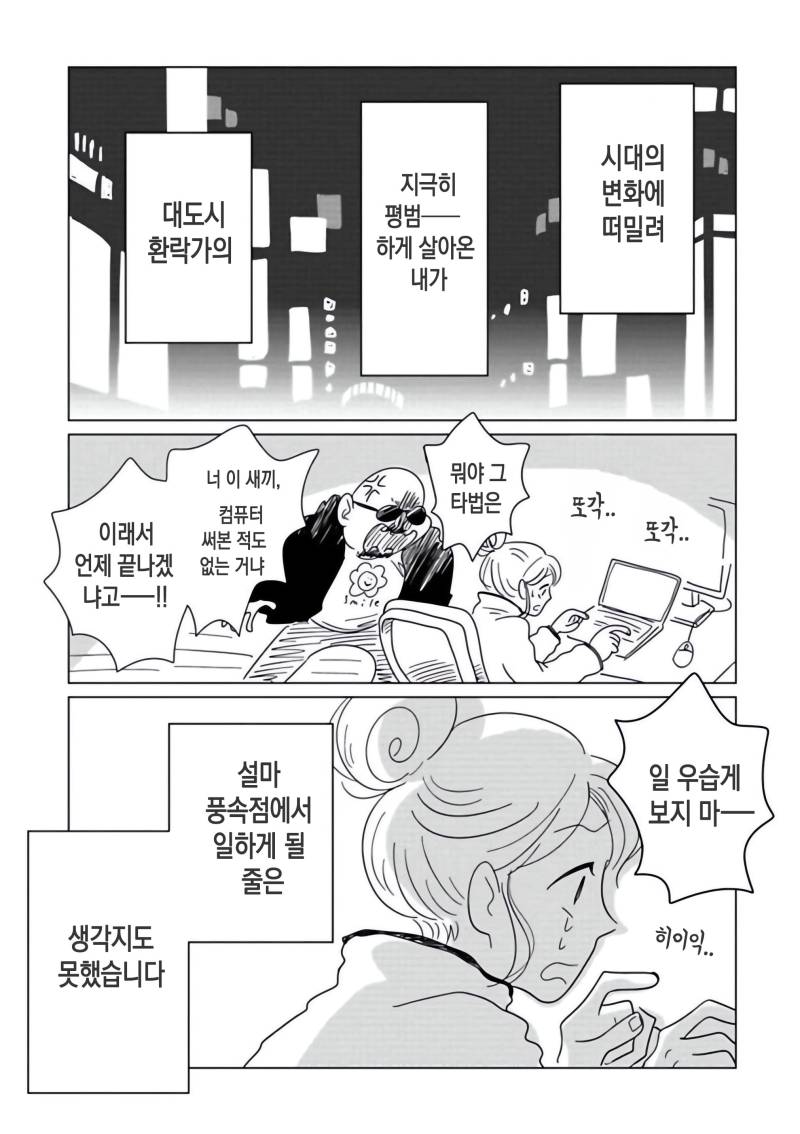 onnani_1 (16).jpg