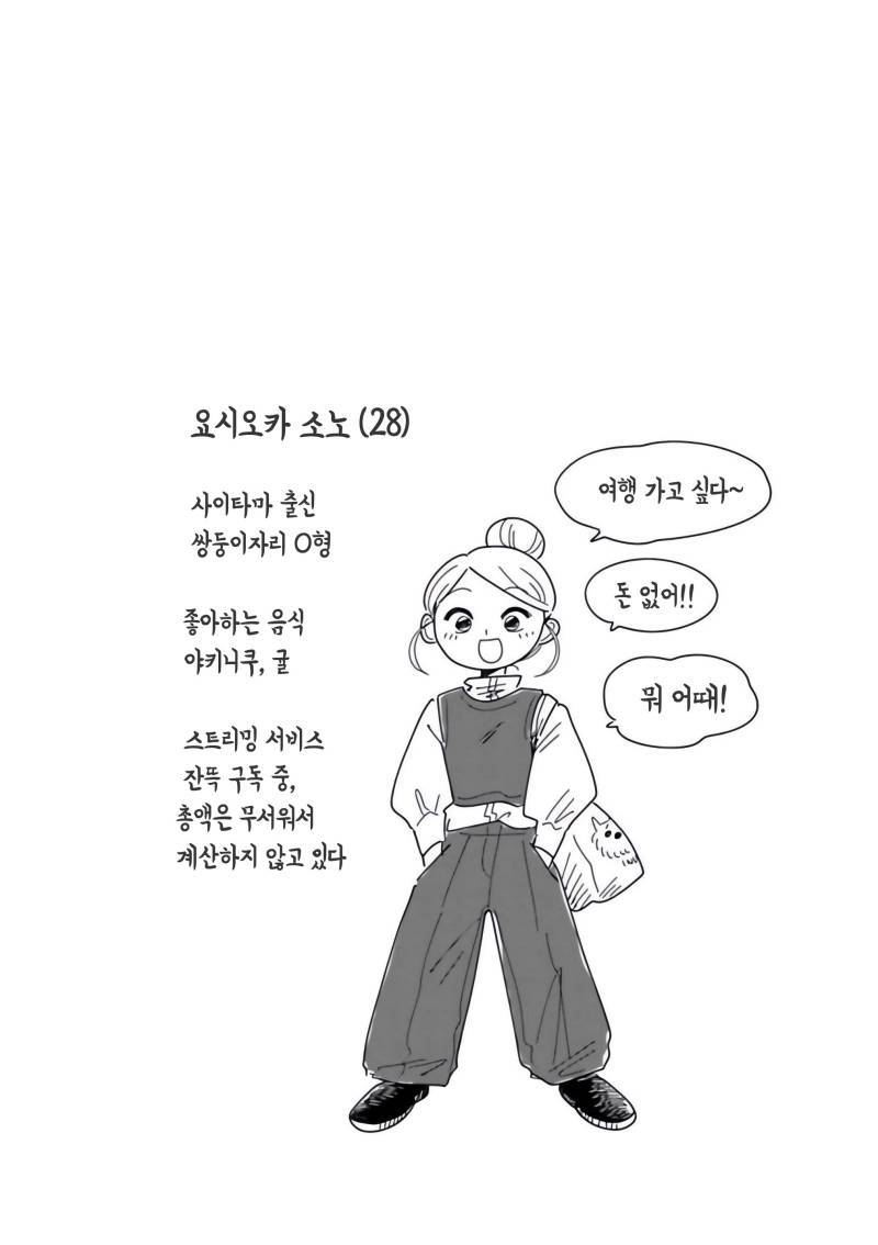 onnani_1 (17).jpg