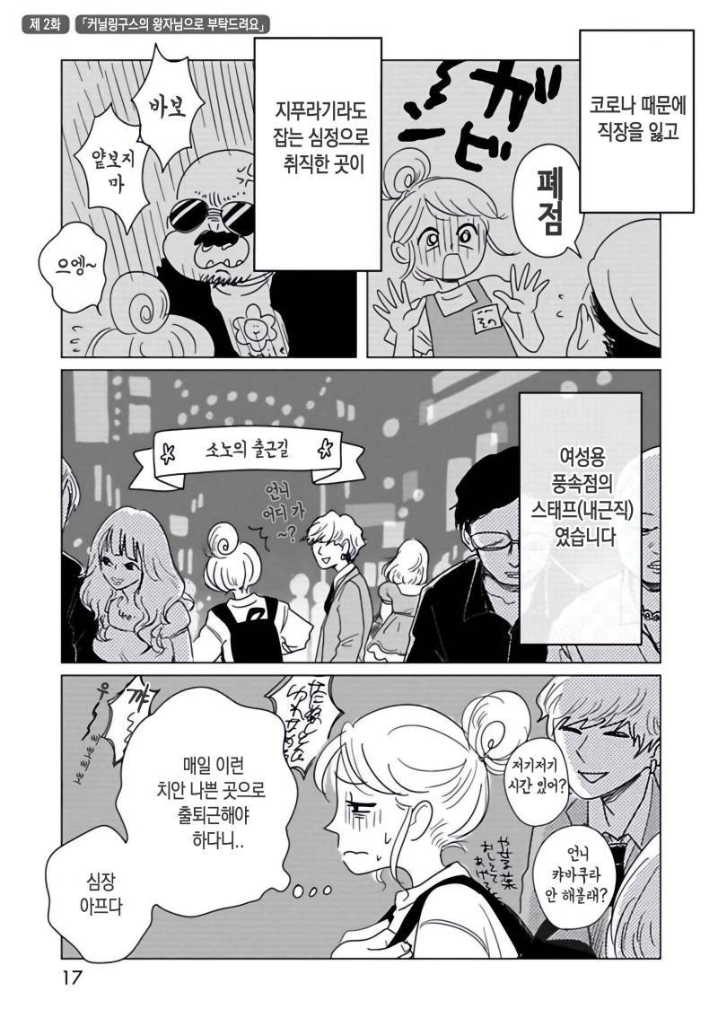 onnani_1 (18).jpg
