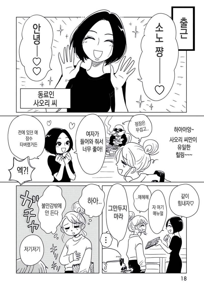 onnani_1 (19).jpg