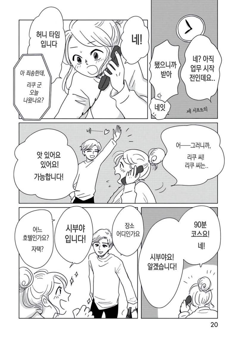 onnani_1 (21).jpg