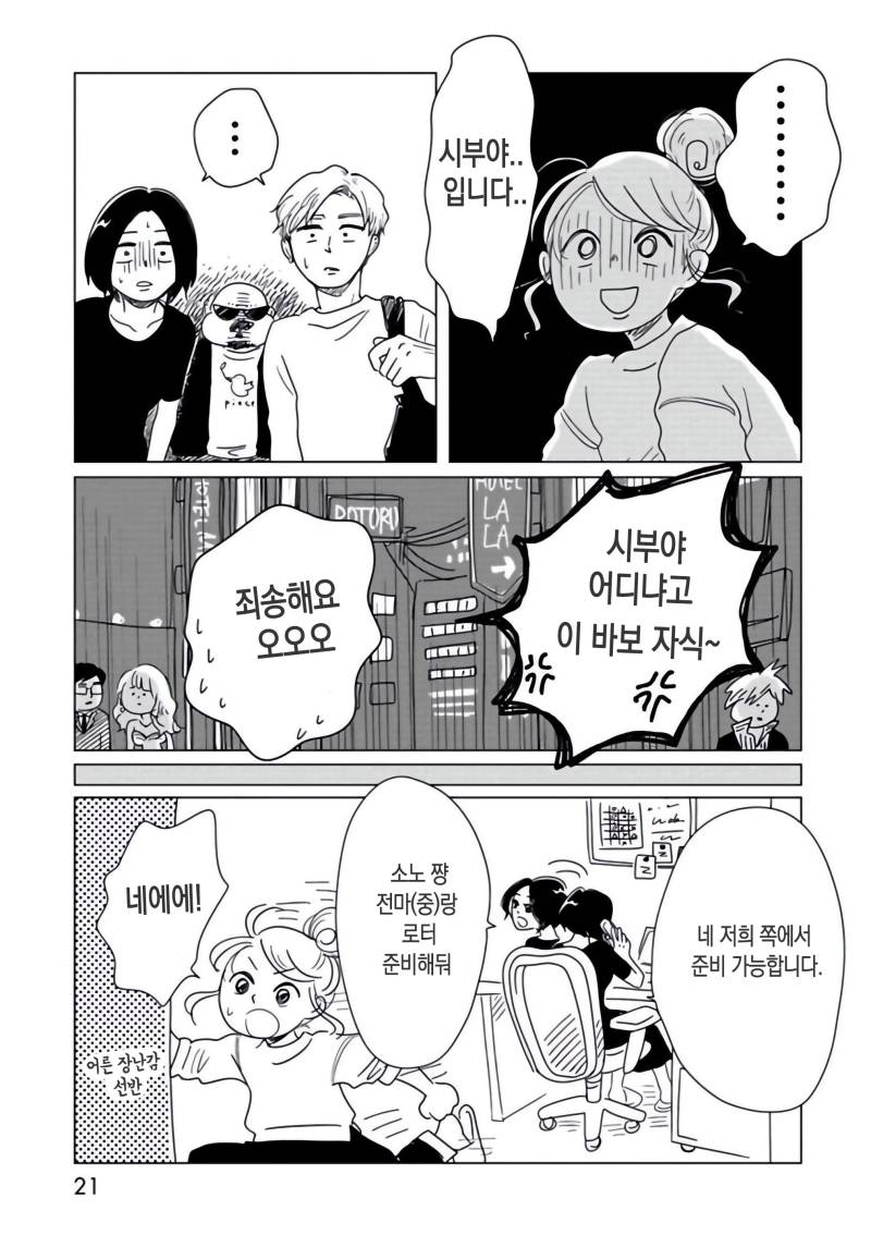 onnani_1 (22).jpg