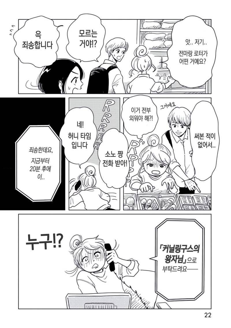 onnani_1 (23).jpg