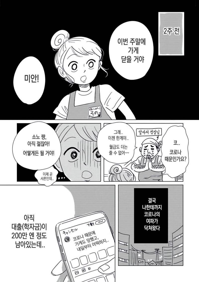 onnani_1 (6).jpg