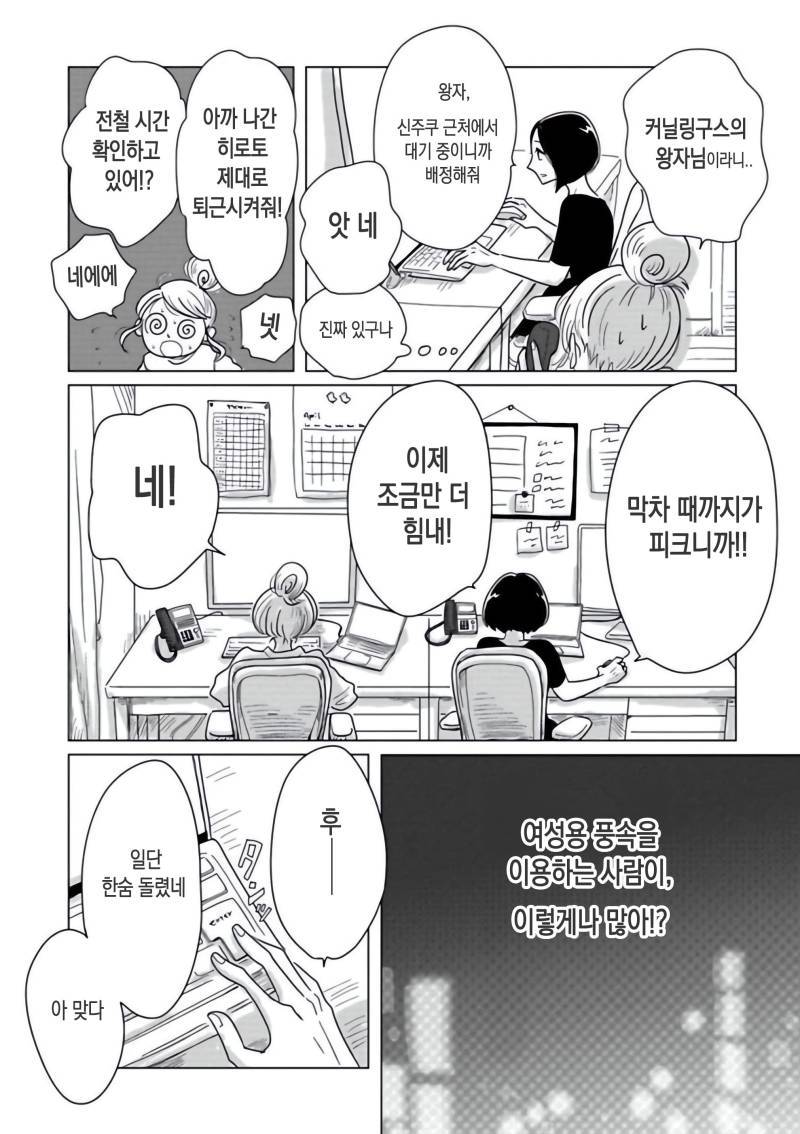 onnani_1 (24).jpg