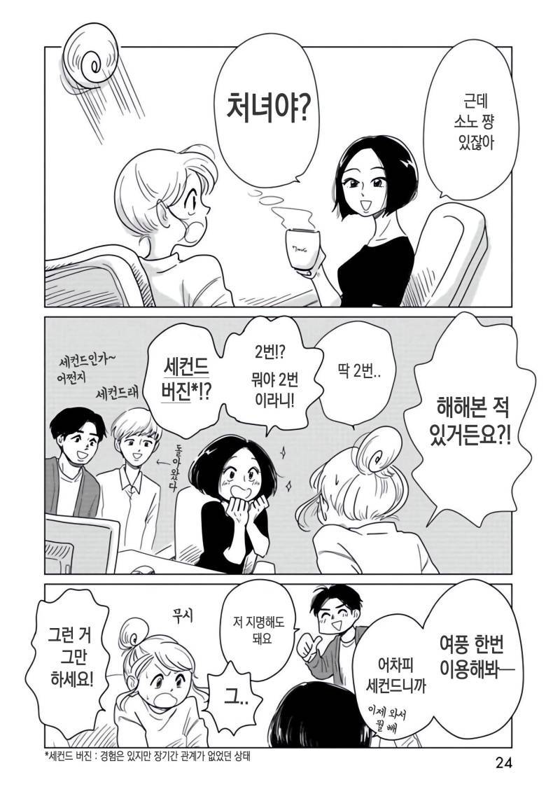 onnani_1 (25).jpg