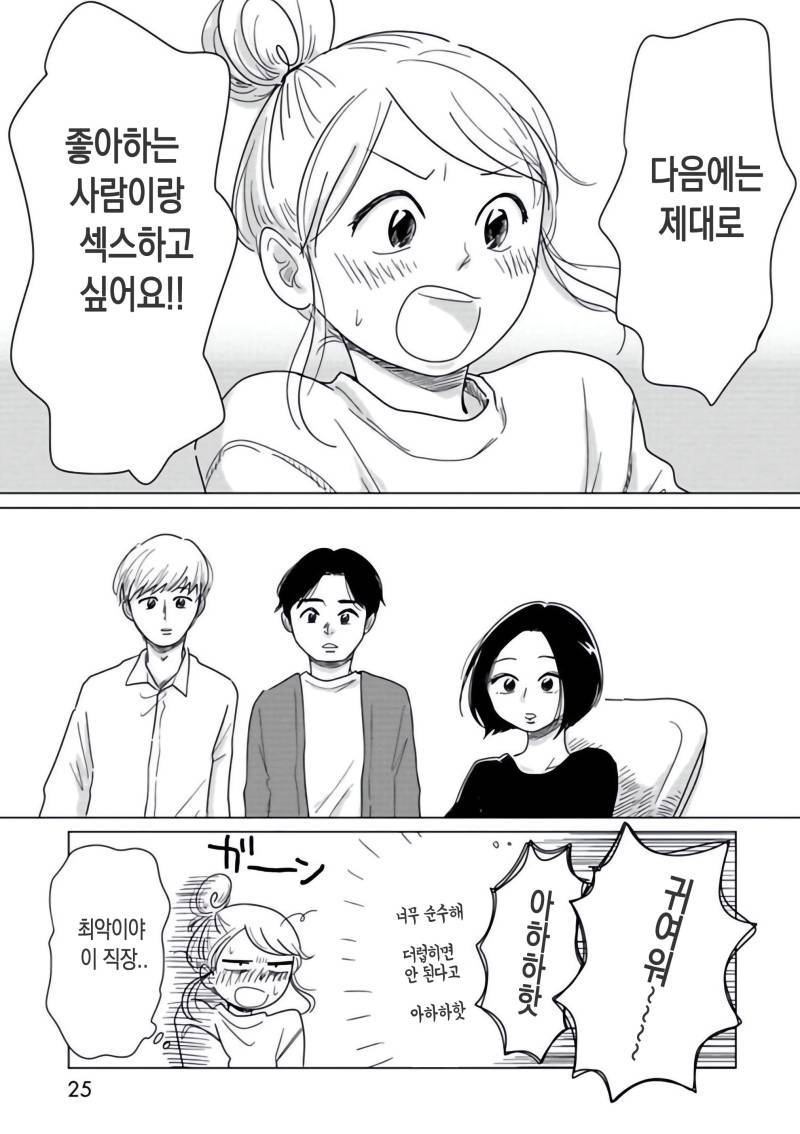 onnani_1 (26).jpg