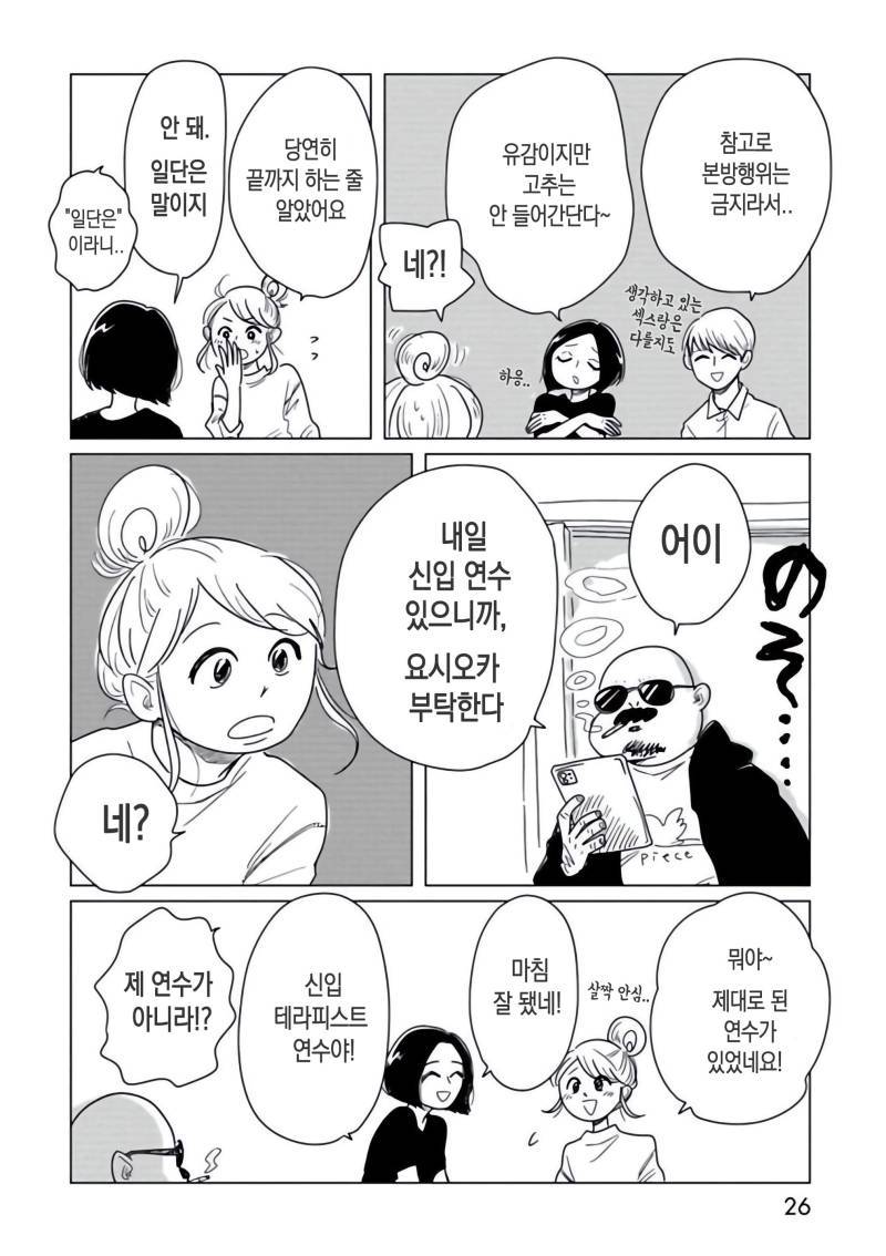 onnani_1 (27).jpg