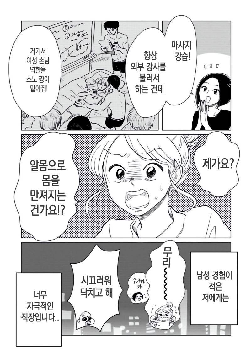 onnani_1 (28).jpg