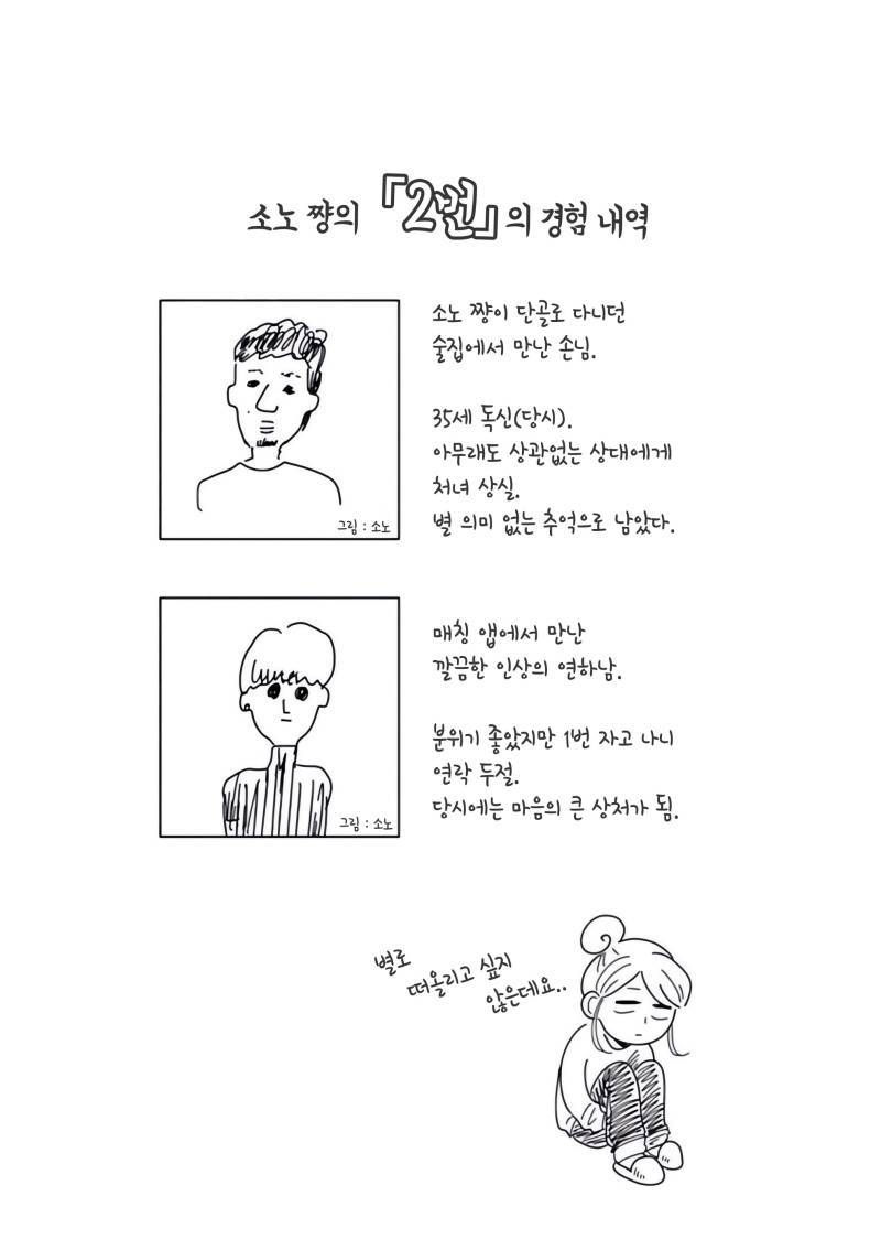 onnani_1 (29).jpg