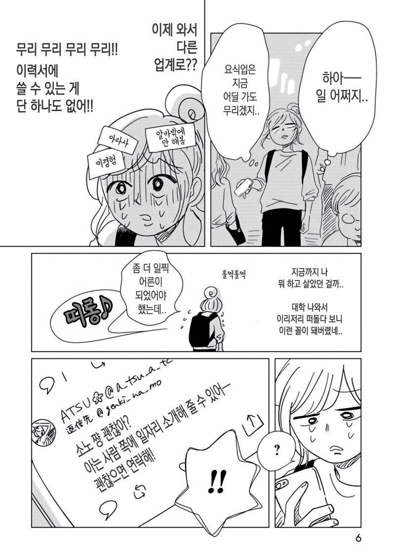 onnani_1 (7).jpg