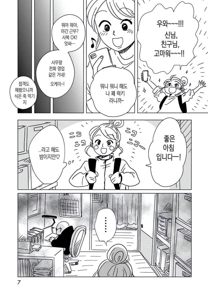 onnani_1 (8).jpg