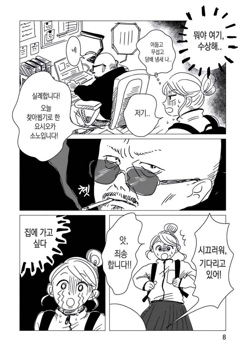 onnani_1 (9).jpg