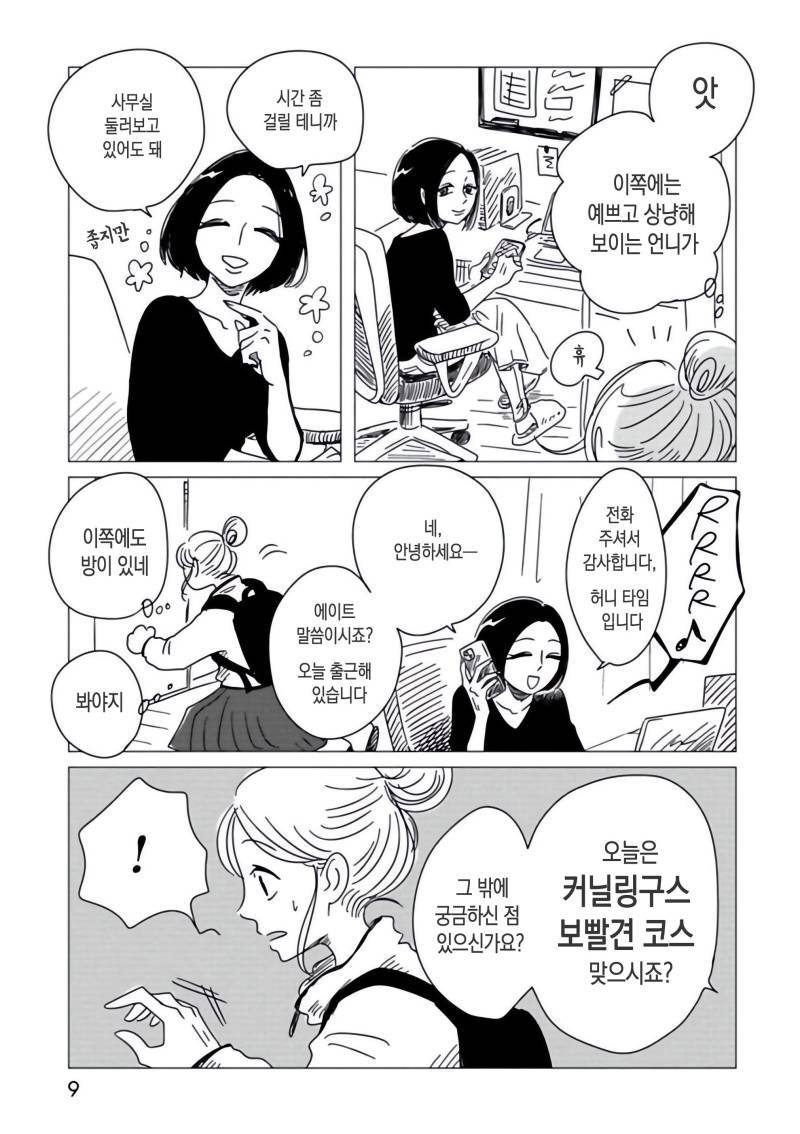 onnani_1 (10).jpg