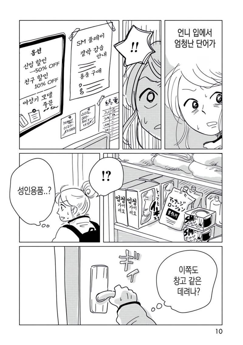 onnani_1 (11).jpg