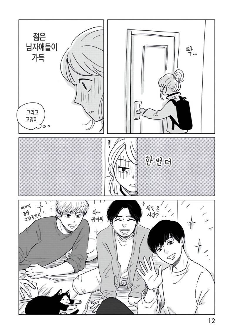 onnani_1 (13).jpg