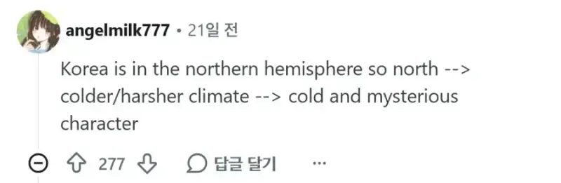 한국 로판은 왜 맨날 북부대공이 나와??의 내용을 보여주는 이미지 관련 이미지 7