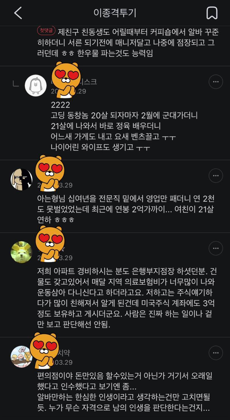 51TdDNhj4IIEE4ig6cCeo4.jpg