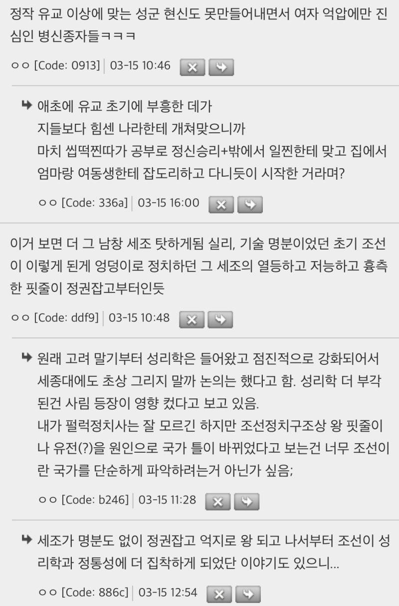 조선시대 왕비 초상화가 하나도 없는 이유의 내용을 보여주는 이미지 관련 이미지 5