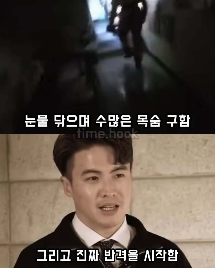 사람 목숨 구하고 고소당한 소방관의 최후의 내용을 보여주는 이미지 관련 이미지 10