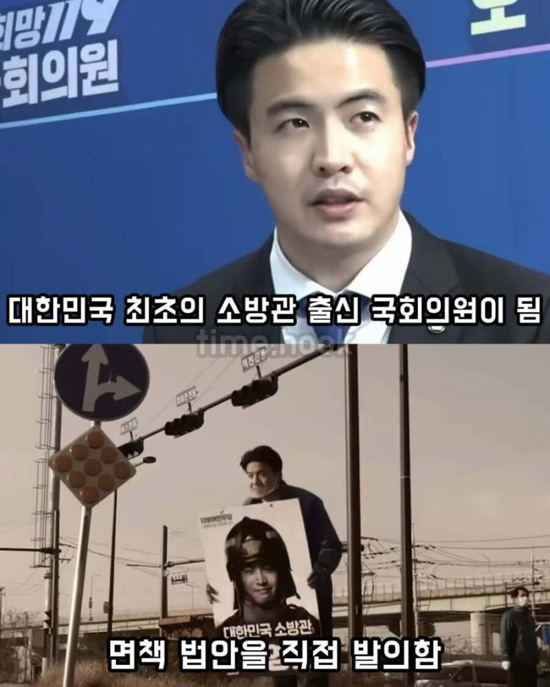 사람 목숨 구하고 고소당한 소방관의 최후의 내용을 보여주는 이미지 관련 이미지 11