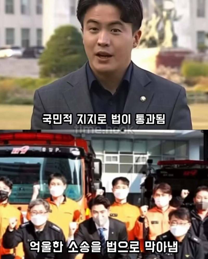 사람 목숨 구하고 고소당한 소방관의 최후의 내용을 보여주는 이미지 관련 이미지 12