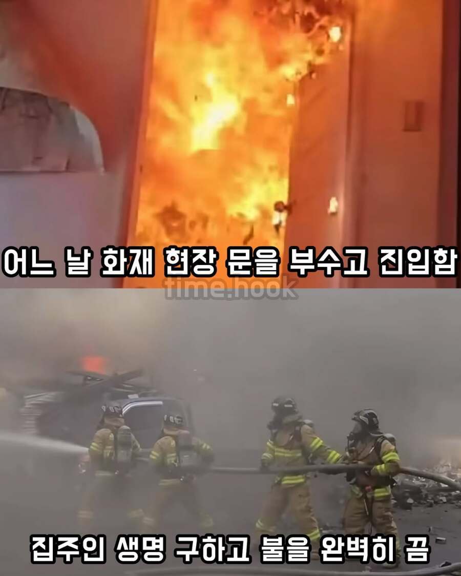 사람 목숨 구하고 고소당한 소방관의 최후의 내용을 보여주는 이미지 관련 이미지 4