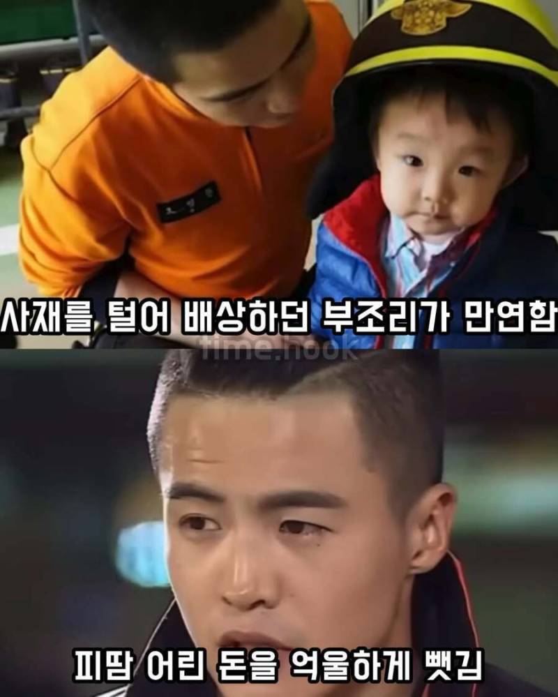 사람 목숨 구하고 고소당한 소방관의 최후의 내용을 보여주는 이미지 관련 이미지 6