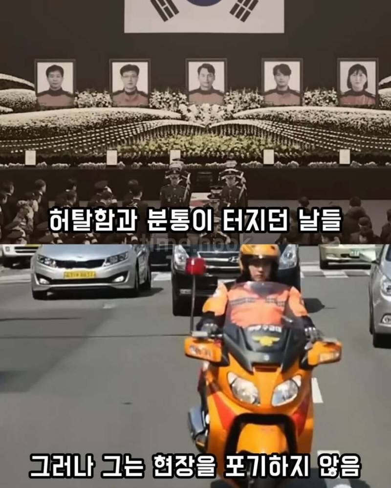 사람 목숨 구하고 고소당한 소방관의 최후의 내용을 보여주는 이미지 관련 이미지 8