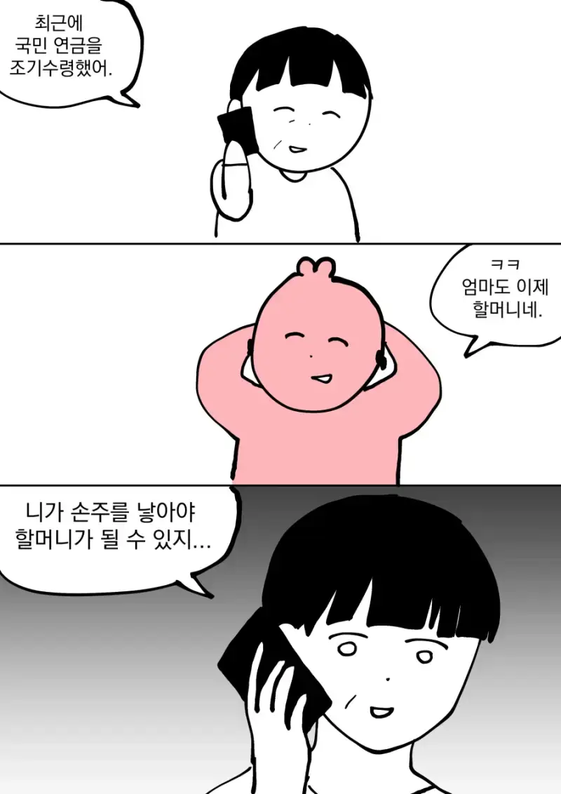 1a05d12f1951f542.webp