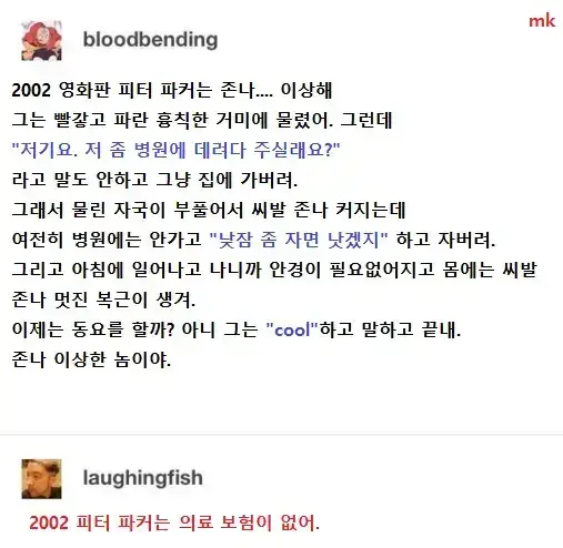 i1658871205977905.webp